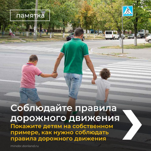 6 ДТП
